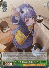 card523137-series393981-rarity557104