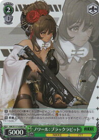 card523141-series393981-rarity557104