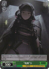 card523146-series393981-rarity557104