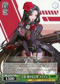 card523148-series393981-rarity557246