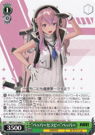 card523105-series393981-rarity557246