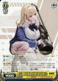 card523189-series393981-rarity557246