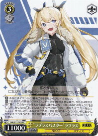 card523155-series393981-rarity557243