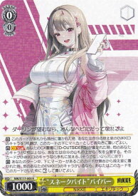 card523208-series393981-rarity557285