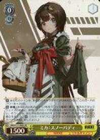 card523210-series393981-rarity557104