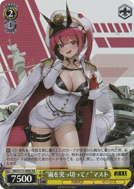 card523219-series393981-rarity557104