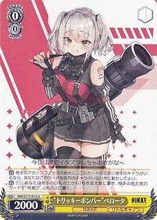 card523228-series393981-rarity557246