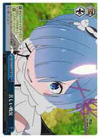 card523291-series394347-rarity557086