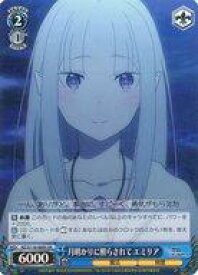 card523319-series394347-rarity557104