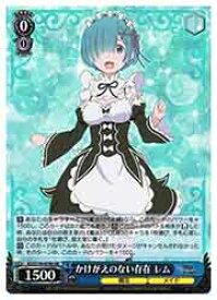 card523341-series394347-rarity557104