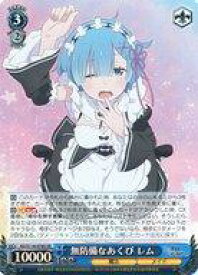 card523346-series394347-rarity557104