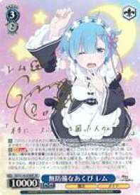 card523346-series394347-rarity557067