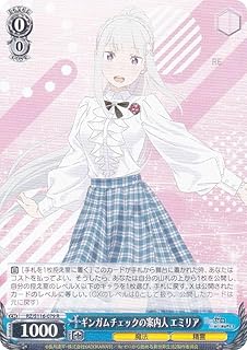 card523349-series394347-rarity557285