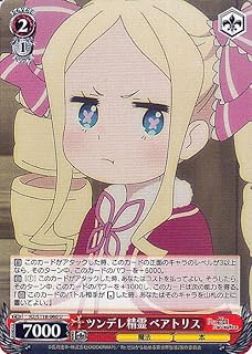 card523357-series394347-rarity557246