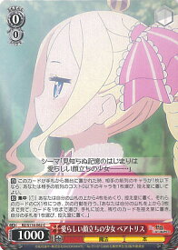 card523361-series394347-rarity557243