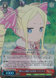 card523361-series394347-rarity557104