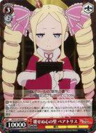 card523377-series394347-rarity557243