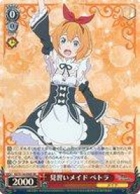 card523385-series394347-rarity557104