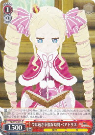 card523388-series394347-rarity557285