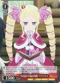 card523388-series394347-rarity557104