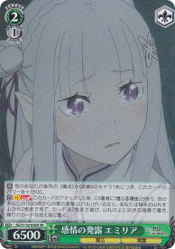 card523405-series394347-rarity557104