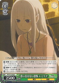 card523412-series394347-rarity557243