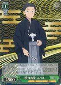 card523414-series394347-rarity557104