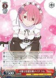 card523380-series394347-rarity557275