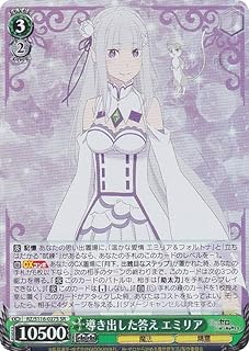 card523434-series394347-rarity557104