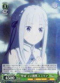 card523442-series394347-rarity557285