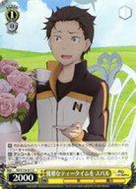 card523462-series394347-rarity557243