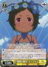 card523466-series394347-rarity557243