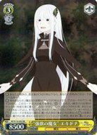 card523481-series394347-rarity557275