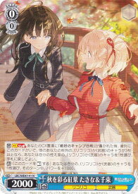 card523560-series394584-rarity559585