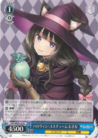 card523505-series394584-rarity559585