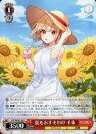 card523565-series394584-rarity559585