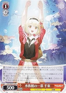 card523570-series394584-rarity559585