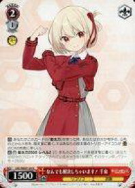 card523574-series394584-rarity559585