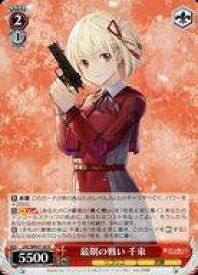 card523577-series394584-rarity559585