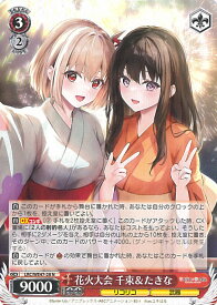 card523582-series394584-rarity559585