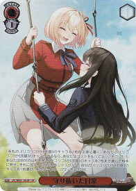 card523586-series394584-rarity567015