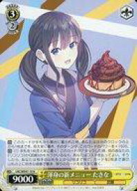 card523593-series394584-rarity559585