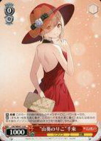 card523599-series394584-rarity559585