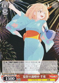 card523601-series394584-rarity559585