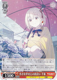 card523604-series394584-rarity559585