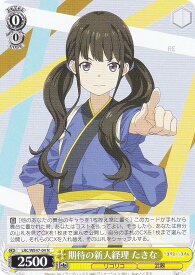 card523630-series394584-rarity559585