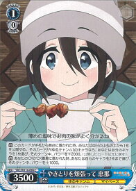 card523650-series394692-rarity557243