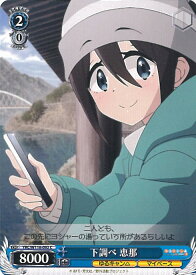 card523654-series394692-rarity557243