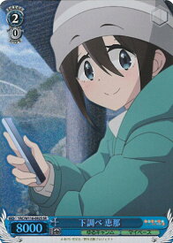 card523654-series394692-rarity557104