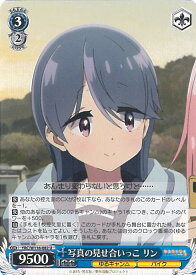 card523684-series394692-rarity557246